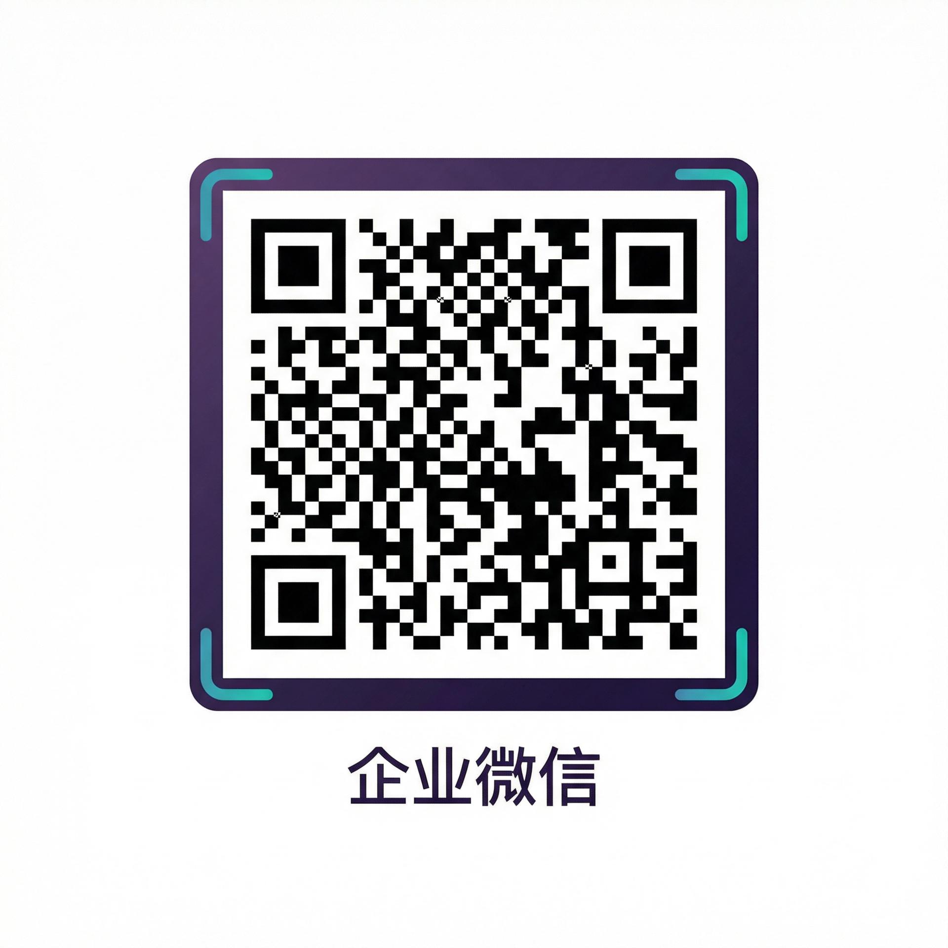 海角社区商务二维码